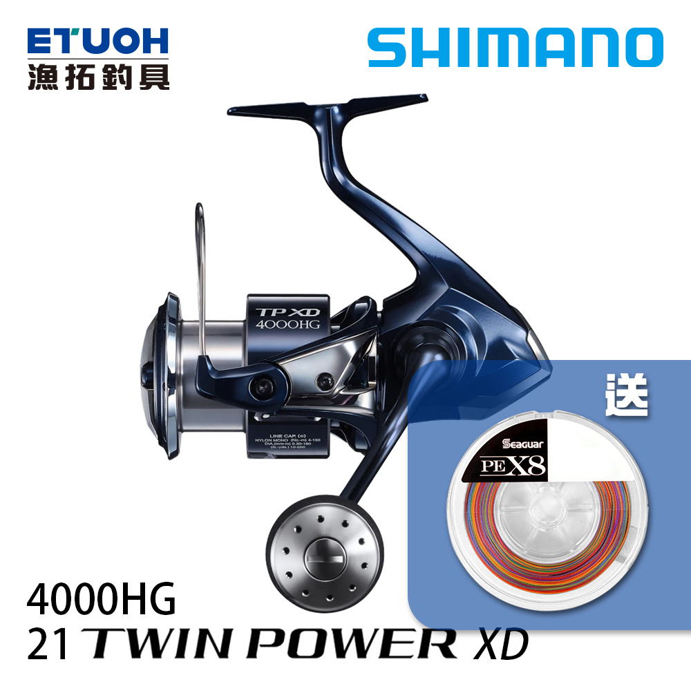 SHIMANO 21 TWINPOWER XD 4000HG [紡車捲線器][線在買就送活動] - 漁拓